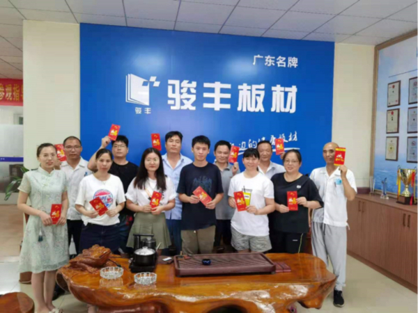 “粽”情骏丰，感恩有您！