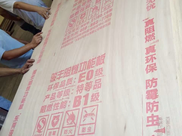 我们自主研发生产的阻燃胶合板新品种