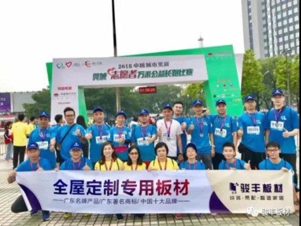 奔跑！12月第一天以跑铭记新征程！