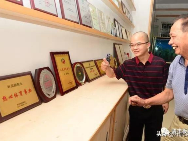 叶见杨“热心公益”黄喜奎“善行之路继续前行”
