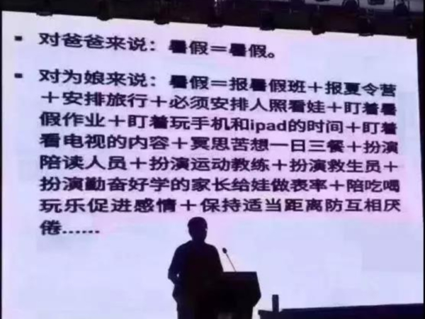 暑假猴子在家，儿童房不够用不够看