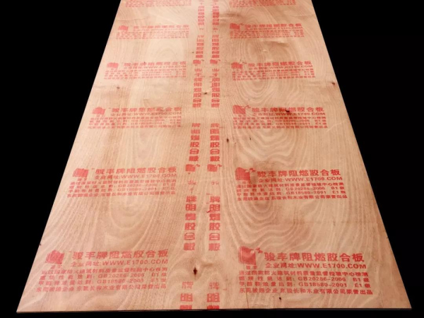 骏丰阻燃板，用实力说话