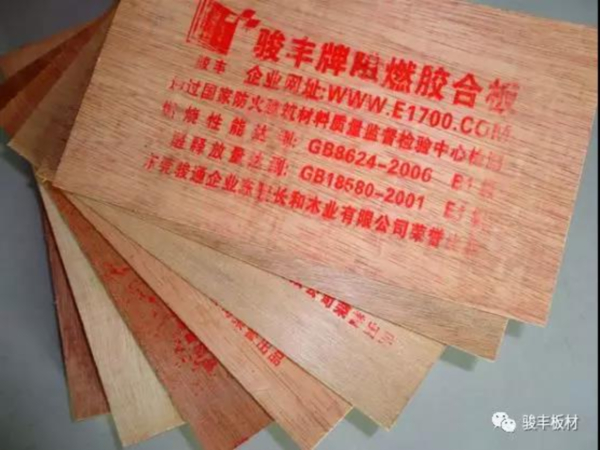 更安全、更环保，骏丰强力发动阻燃优势